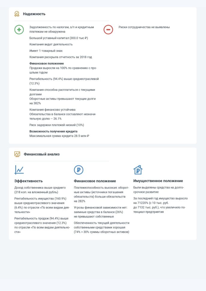 заключение экспертизы гост 31512 что это значит. заключение экспертизы гост 31512 что это значит фото. картинка заключение экспертизы гост 31512 что это значит. смотреть фото заключение экспертизы гост 31512 что это значит. смотреть картинку заключение экспертизы гост 31512 что это значит.